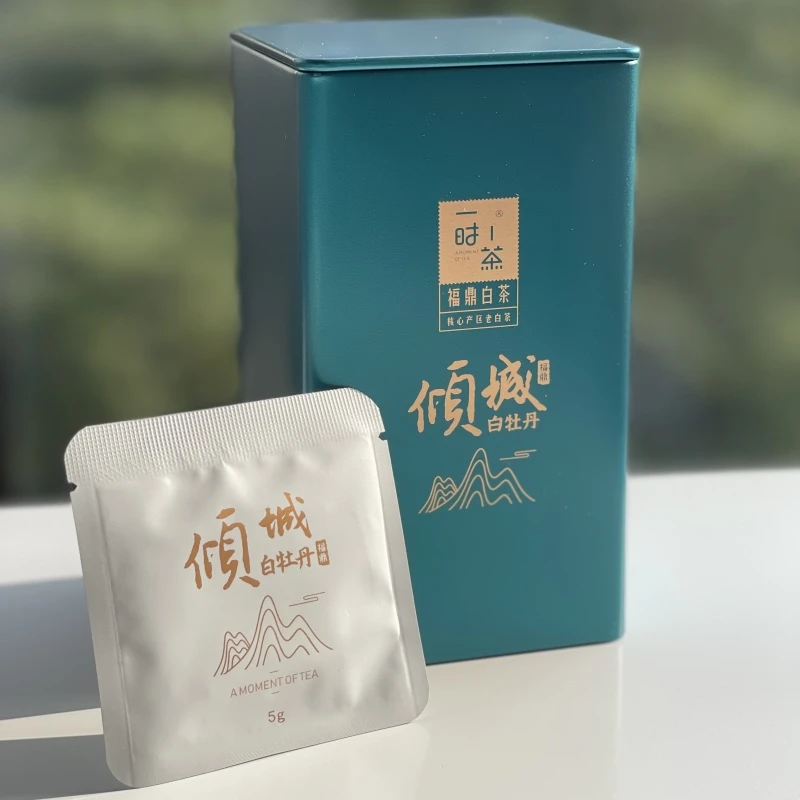 福鼎白茶白牡丹2017年管阳高山春茶毫香老白茶独立铝袋品鉴装5袋