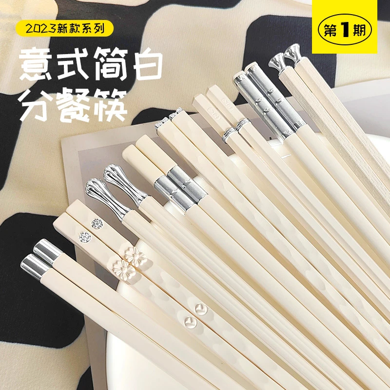 合金筷子高档家用创意防滑防霉卫生环保易清洗意式网红