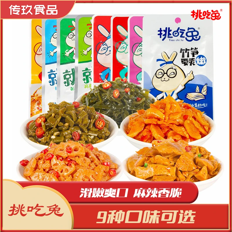 挑吃兔女生零食好吃不胖金针菇海带丝脆笋藕土豆片袋装下饭菜蔬菜