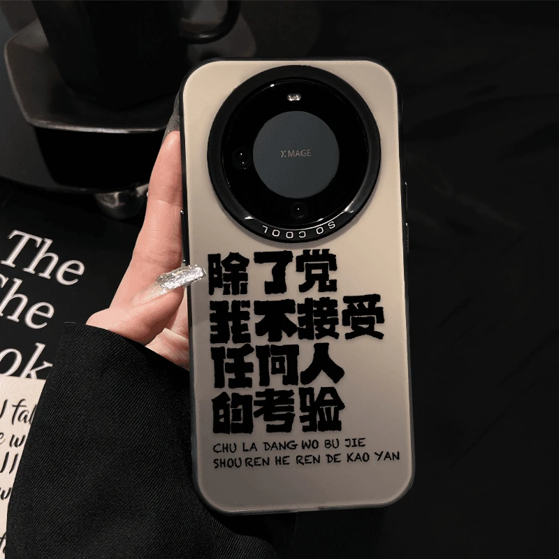 接受考验适用VIVOX100手机壳X100PRO文字X100SPRO创意X100ULTRA套