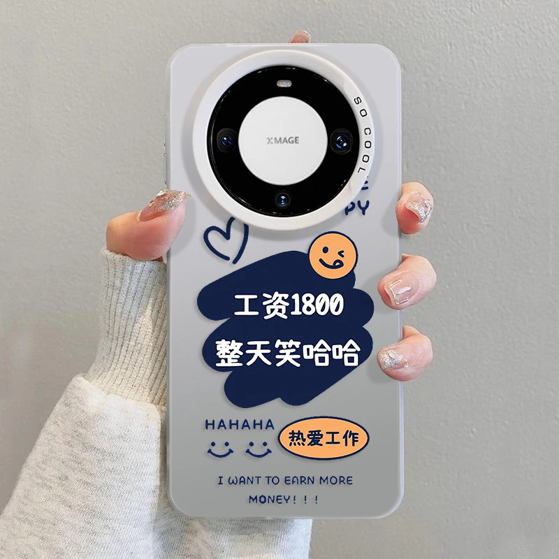 每天笑哈哈适用华为mate60手机壳pura70苹果15Promax创意iphone13
