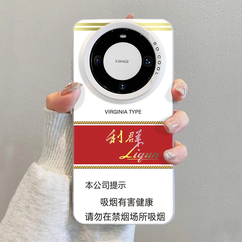 创意烟盒适用华为mate60手机壳pura70pro苹果15保护套防摔17个性X