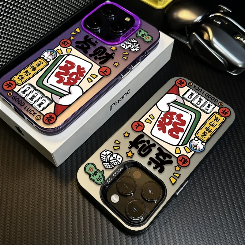 麻将發財适用苹果16promax手机壳iPhone15卡通14保护套17创意防摔