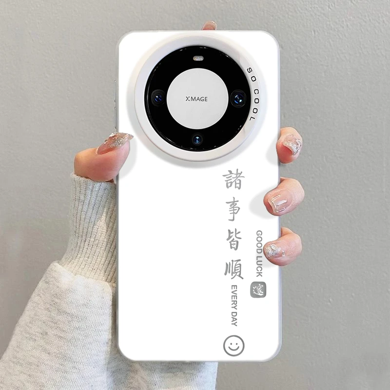 诸事皆顺适用华为mate60手机壳pura70pro苹果15保护套X创意17文字