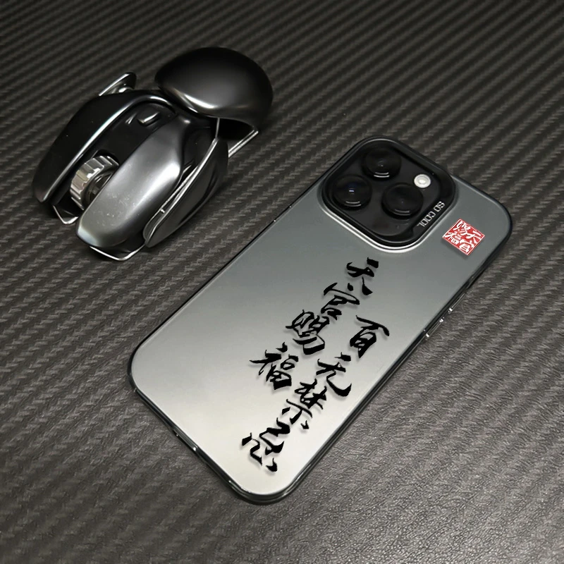 天官赐福苹果15promax手机壳iPhone14/17/16华为mate60小米14vivo