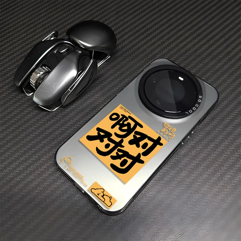 你说的对适用华为mate60手机壳创意苹果15Promax个性iphone14男套