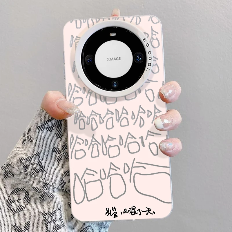 哈哈哈哈适用华为mate60手机壳创意苹果15Promax女iphone14个性17