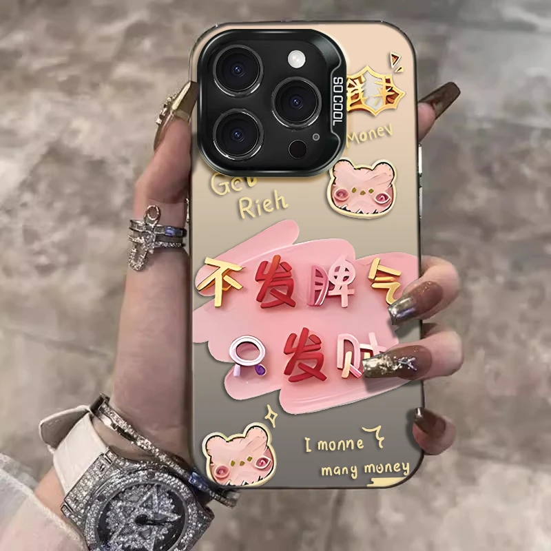 不发脾气适用苹果15Promax手机壳创意iphone14女17网红12卡通文字