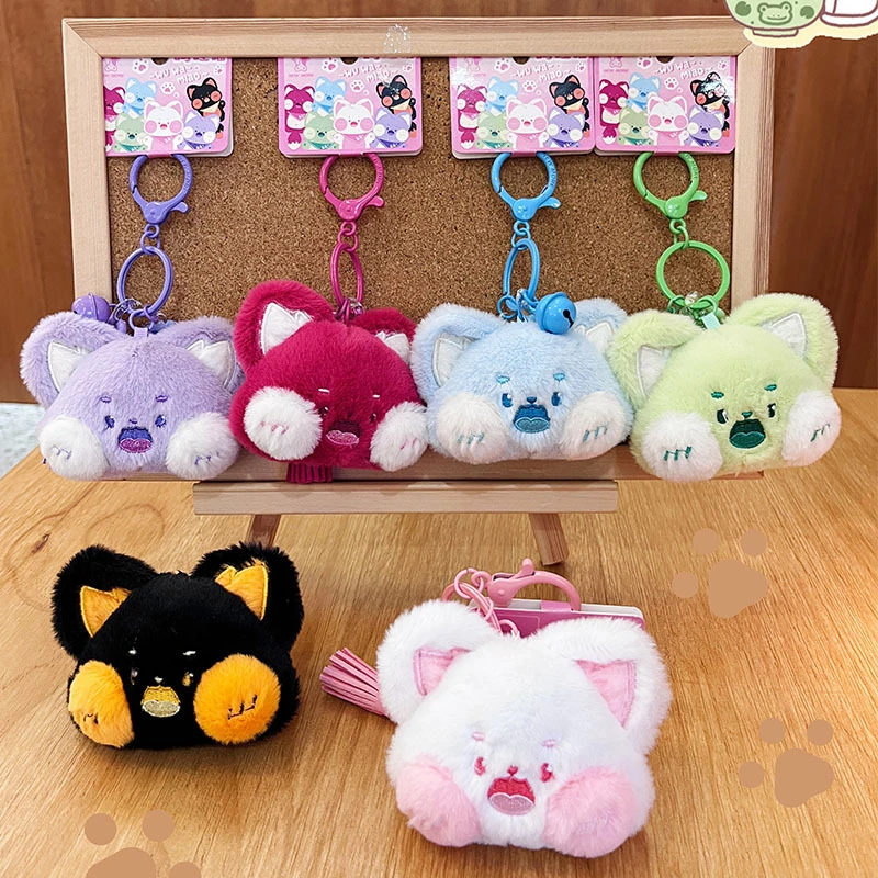 嘟嘟猫呜哇喵毛绒钥匙扣挂件 创意娃娃机吊饰玩偶礼品钥匙扣挂件