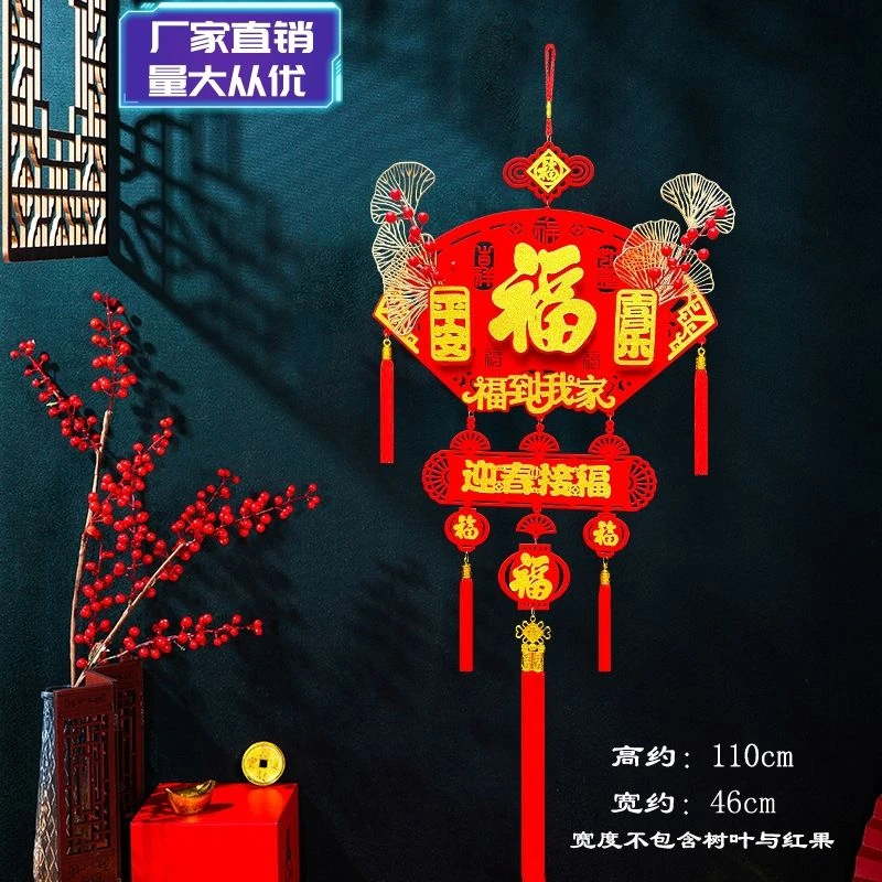 2024年春节龙年生肖小挂件客厅挂饰新年装饰福字元旦新春财神挂墙