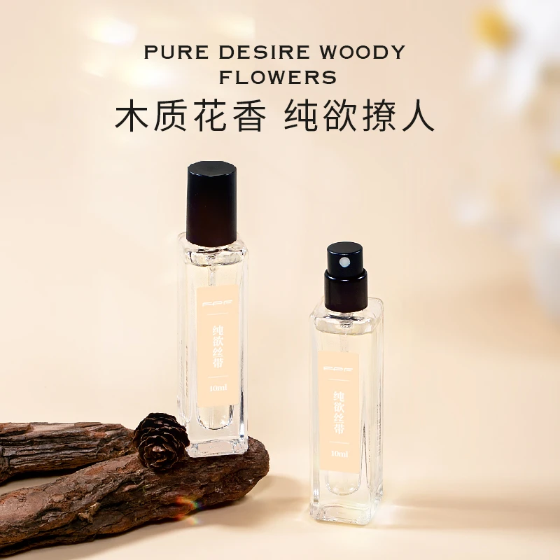 丝带香水10ml