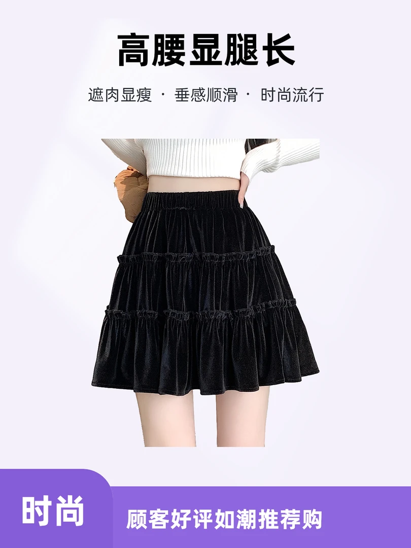 黑色金丝绒裙子女赫本风伞裙拼接a字蛋糕短裙百褶蓬蓬半身裙秋冬