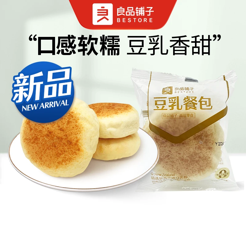 良品铺子 豆乳餐包 散称1包约60g零食餐包