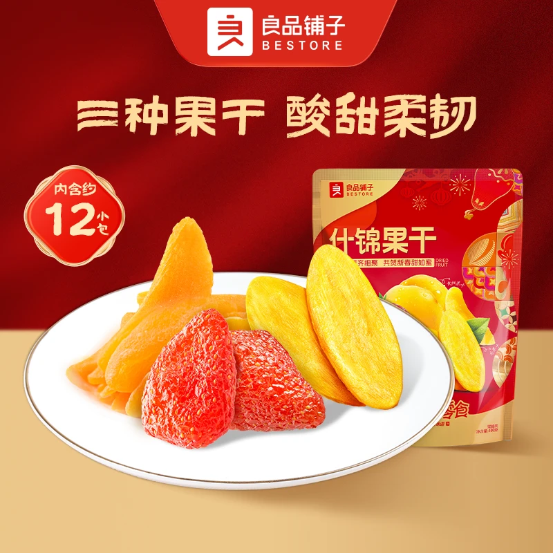 什锦果干量贩装400g/袋果干果脯
