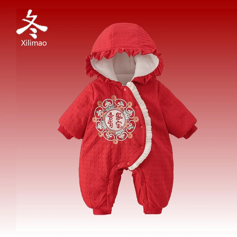 婴儿拜年服冬季棉服女宝宝过新年喜庆衣服冬装百天周岁连体衣满月