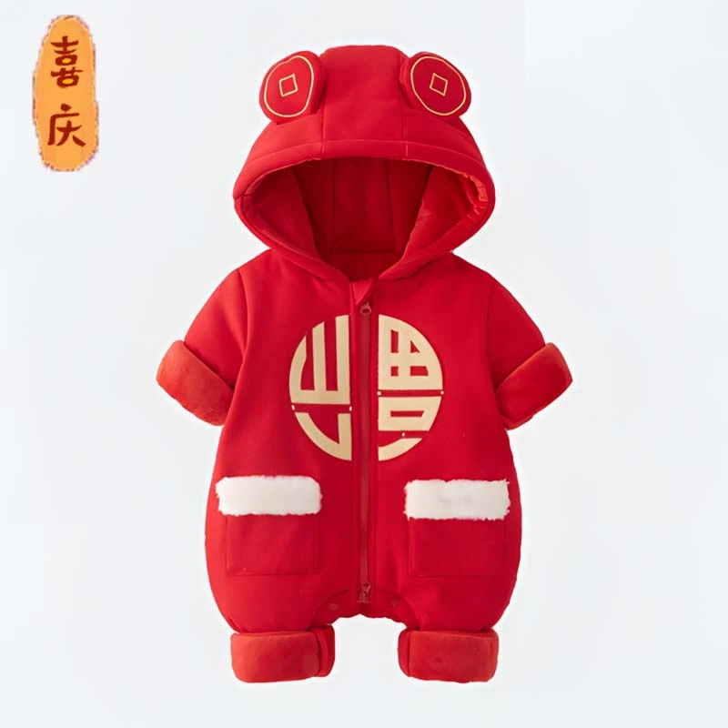 婴儿爬服连帽棉衣女宝连体拜年服连体衣0-6个月包屁衣0-3个月保暖
