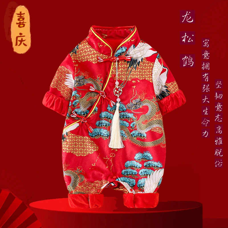 婴儿连体衣秋冬国风哈衣喜庆男童加厚0-1岁加绒0-3个月冬款婴儿服