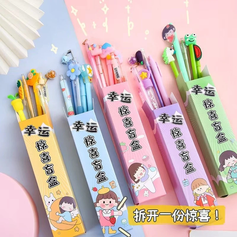 文具盲盒文具套装学习用品文具大礼包小学生期末考试奖品礼盒女男