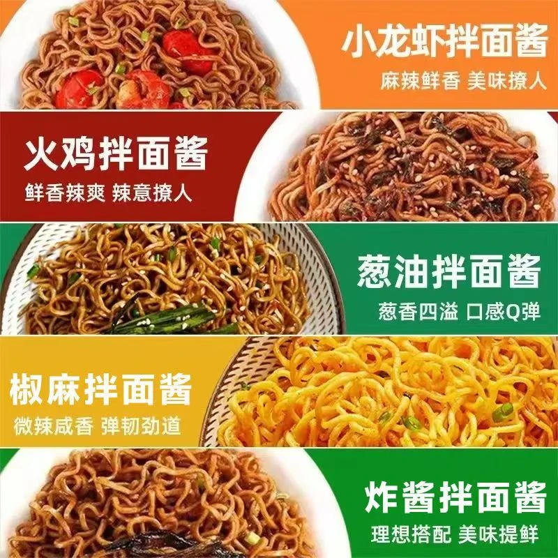 【邮政专属】荞麦方便面全麦方便非油炸0脂速食早餐健身免煮荞麦面