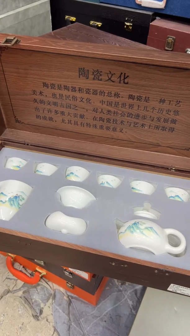 【闪购商品】瓷片123456789987456