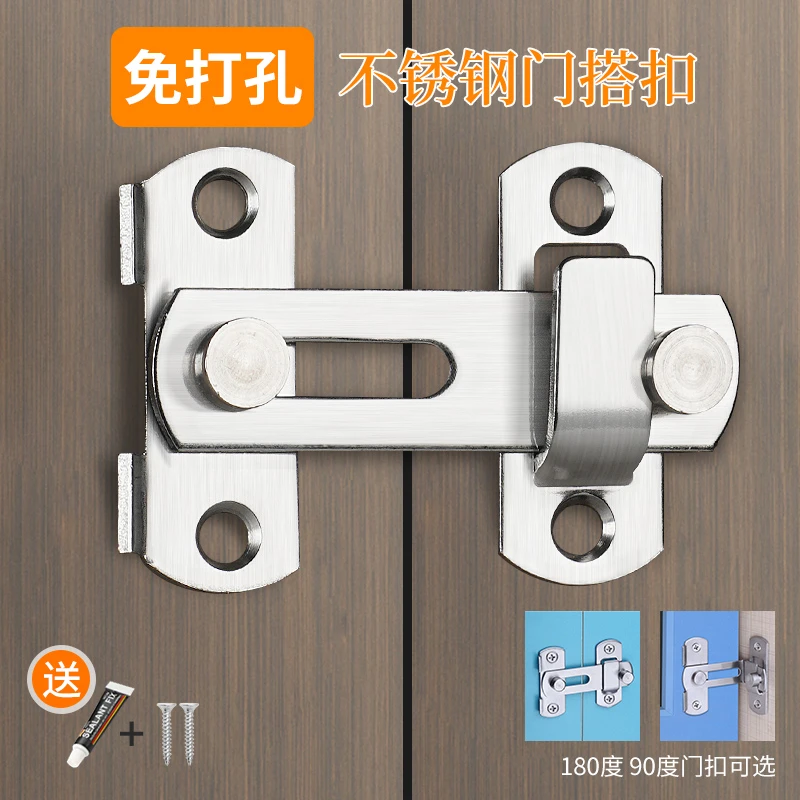 免打孔门扣180度谷仓门锁神器推拉门锁扣卡扣304不锈钢插销式门栓