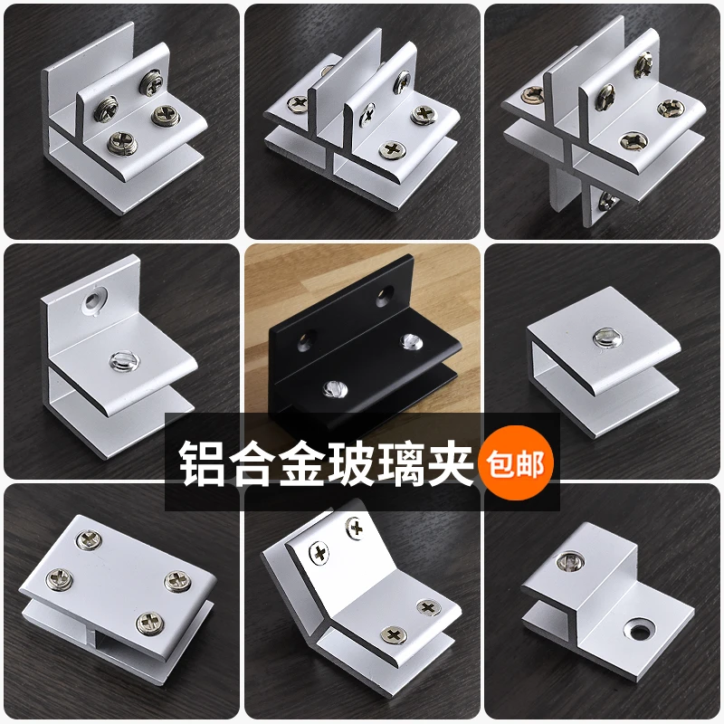 瓷砖固定器花盆种植箱菜箱组合L卡扣组装菜池固定夹配件玻璃夹子