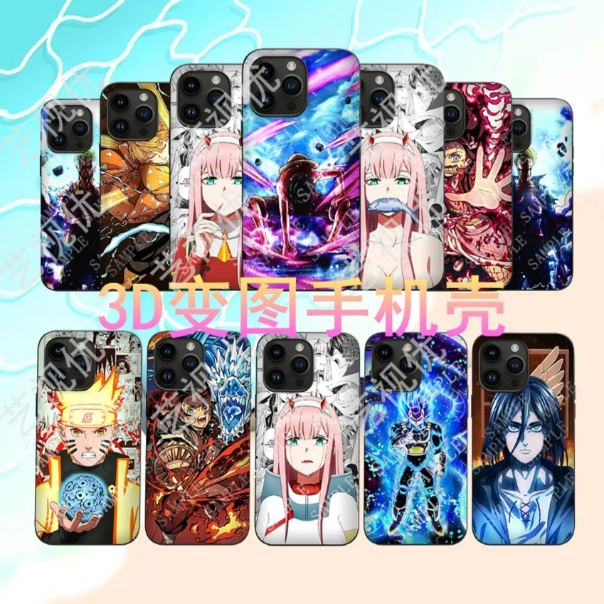 【3D渐变手机壳】Iphone 系列多机型动漫卡通龙珠火影二次元防摔壳