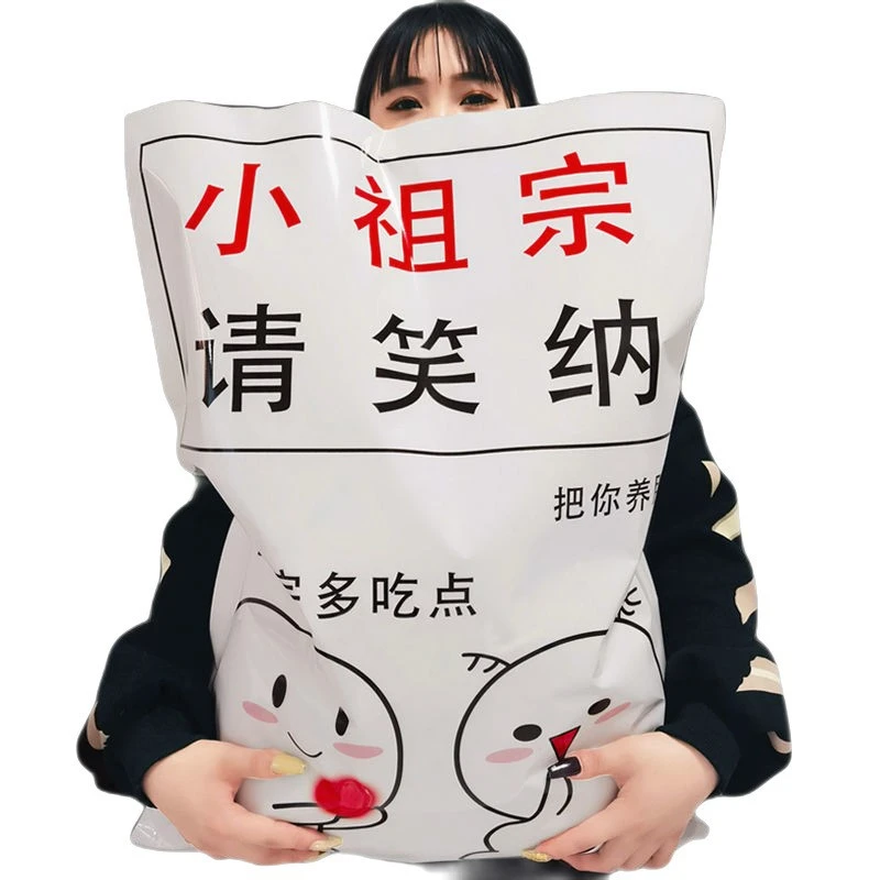 猪饲料零食大礼包送礼情人节七夕礼物礼品膨化食品网红零食