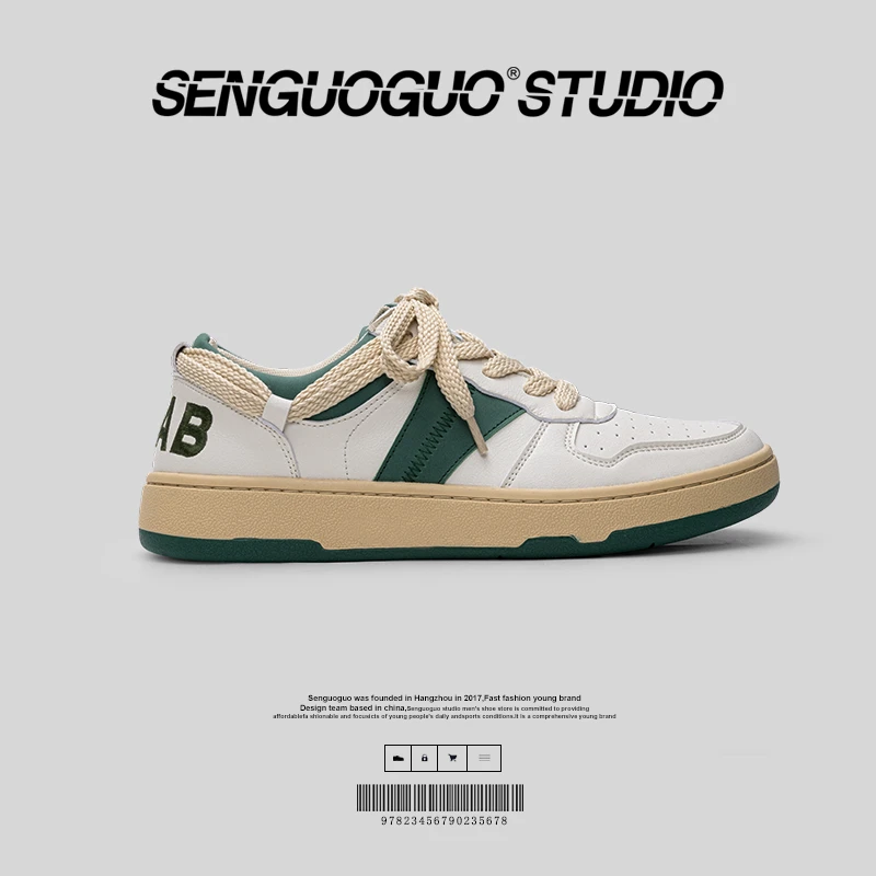 @森果果 日系德训鞋男春秋低帮复古小白鞋厚底情侣休闲运动板鞋男