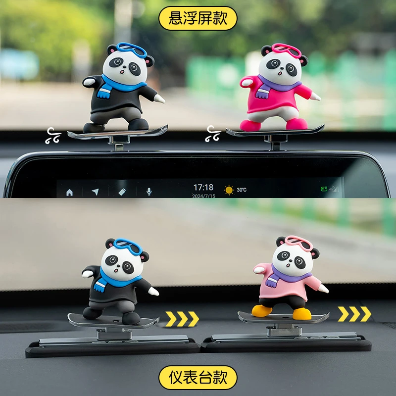 2024款汽车内饰网红卡通滑板熊动动熊仪表台中控台摆件车载用品