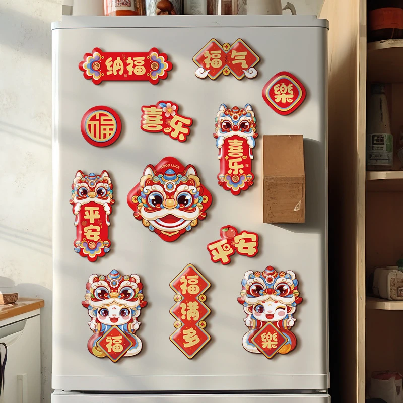 蛇年新款软磁吸冰箱贴卡通喜庆入宅新房布置春节创意年货装饰用品