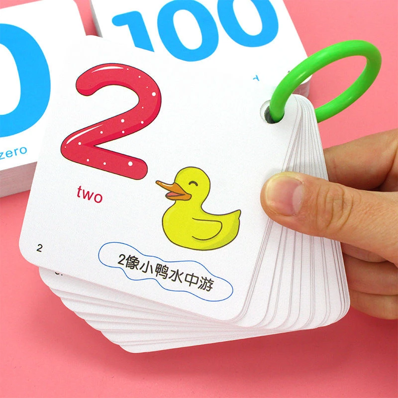 儿童数字卡片0-100早教学数字0-3-6岁宝宝幼儿园认数识数玩具卡