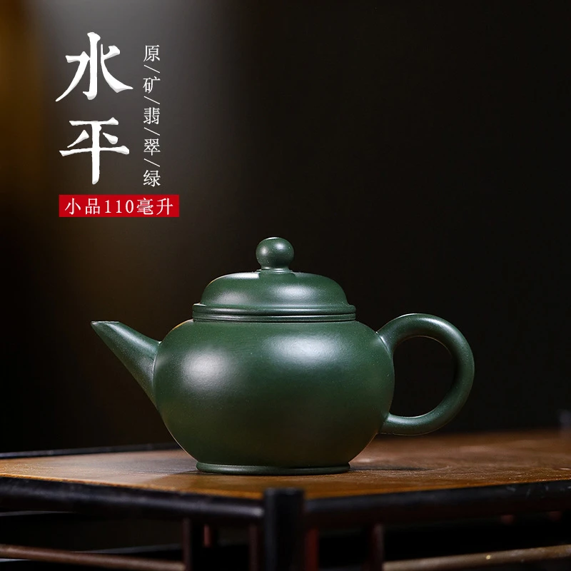 110毫升小容量原矿绿泥手工水平壶功夫茶壶宜兴紫砂壶茶具茶器