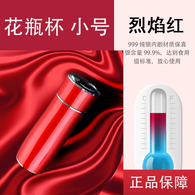 足银银制品 银杯999足银官方正品999足银水杯花瓶杯男女士保温杯