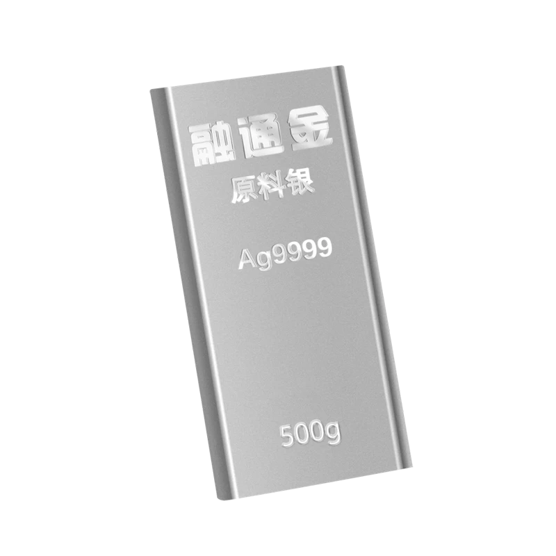 足银银制品 618专享 银条9999足银白银实心原料银100~1000克