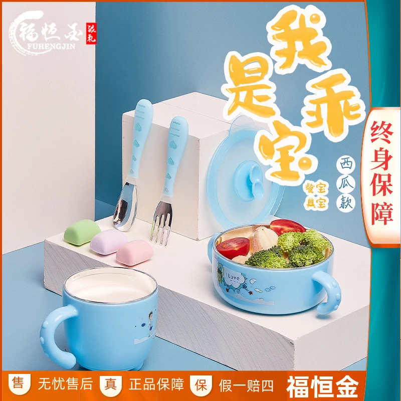 恒金 999足银餐具套装整套双层隔热可爱宝宝儿童银碗筷勺子西瓜款