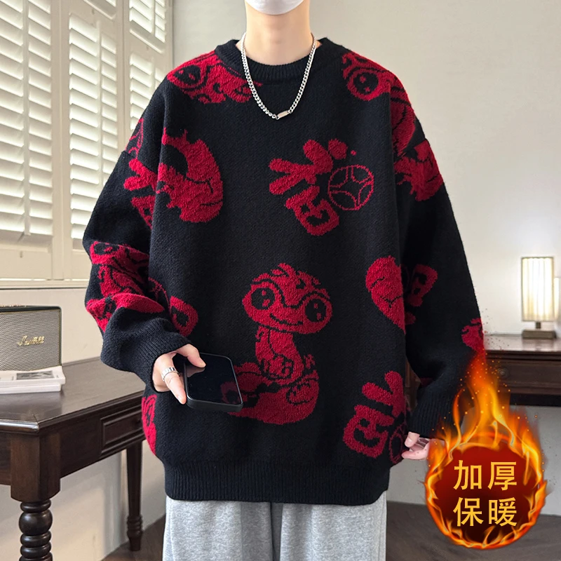 Mexican/稻草人2025蛇年新款喜庆加厚舒适提花圆领针织衫毛衣男士