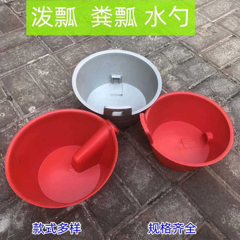粪勺粪瓢舀水瓢浇菜浇水瓢施肥瓢牛筋塑料农用农村大棚蔬菜泼瓢