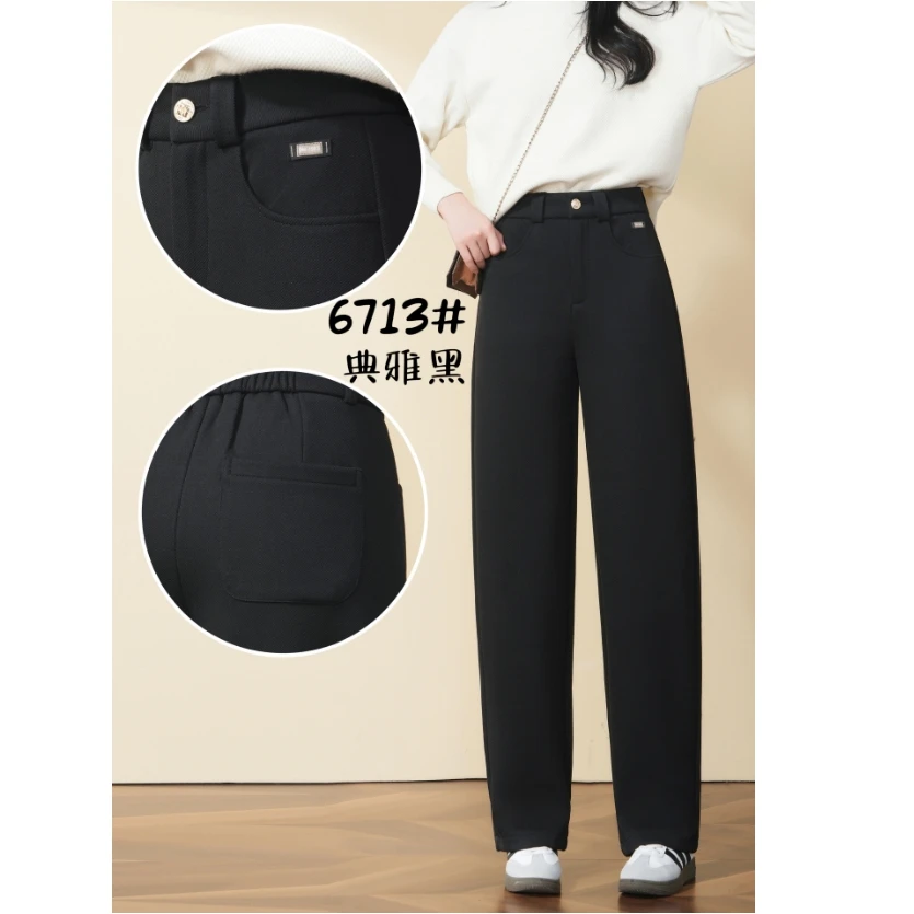 2025春季新款高腰显瘦气质呢料加厚阔腿直筒香蕉裤#7313【裤长96】
