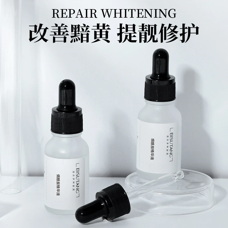 BISUTANG/碧素堂烟酰胺精华液提亮肤色面部滋润补水保湿护肤品