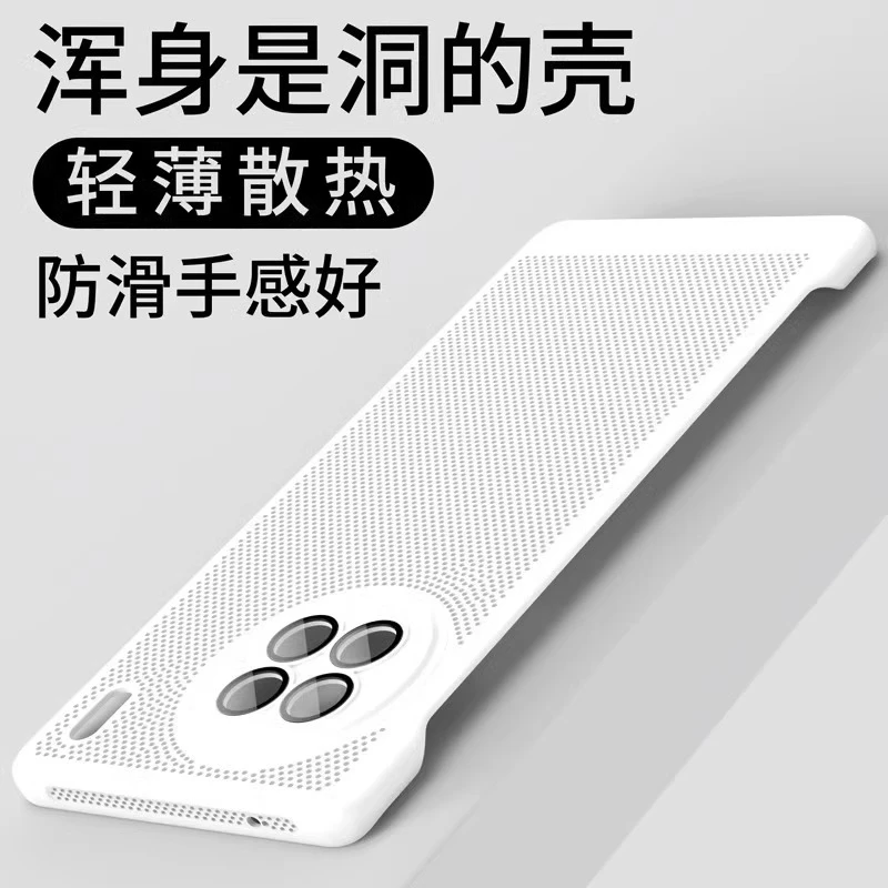 适用vivox90pro手机壳夏季新款蜂窝x90简约x80pro防摔x80透气散热