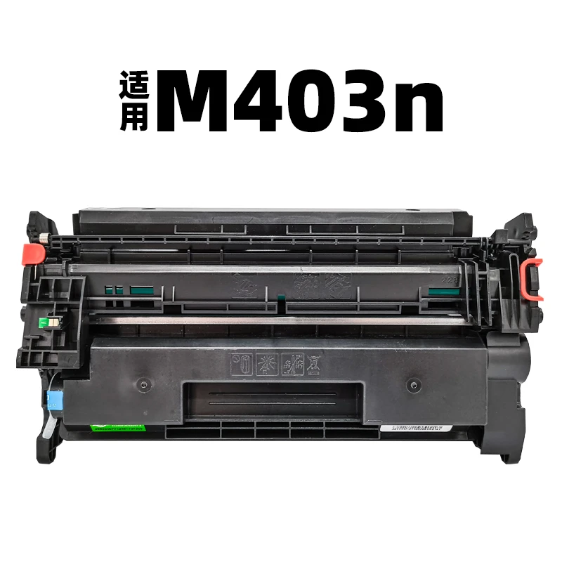 适用hp惠普LaserJet Pro M403n打印机硒鼓CF228X黑色403n大容量