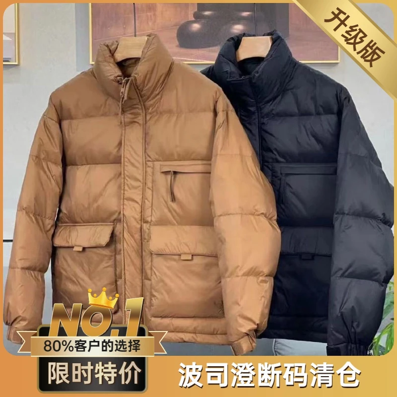 波司澄男士立领羽绒服冬季新款韩版时尚工装百搭休闲潮流保暖白鸭