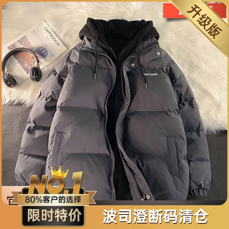 波司澄冬季羽绒衣男女新款潮牌面包服加厚保暖男假两件羽绒服外