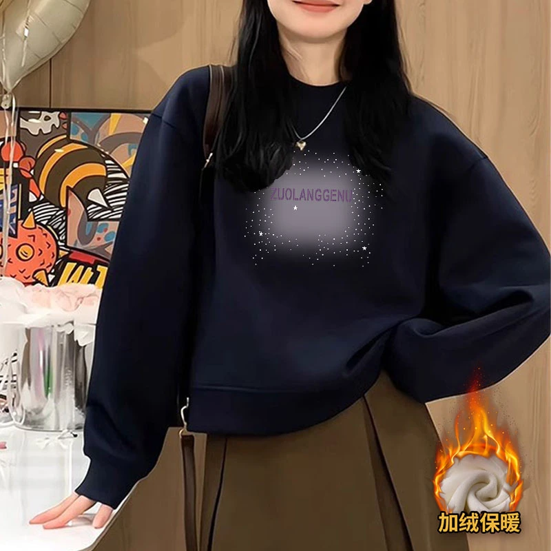 2024秋冬新款洋气打底衫女士加绒加厚小个子显瘦休闲短款套头卫衣