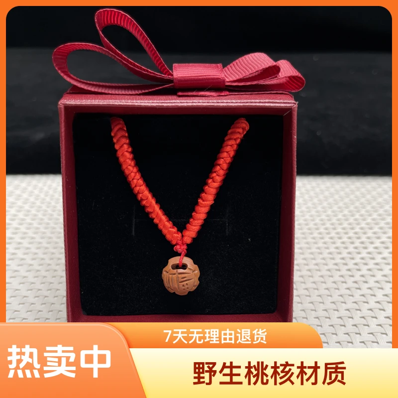 福禄花如意锁手工雕刻野生桃核宝宝儿童成人手绳