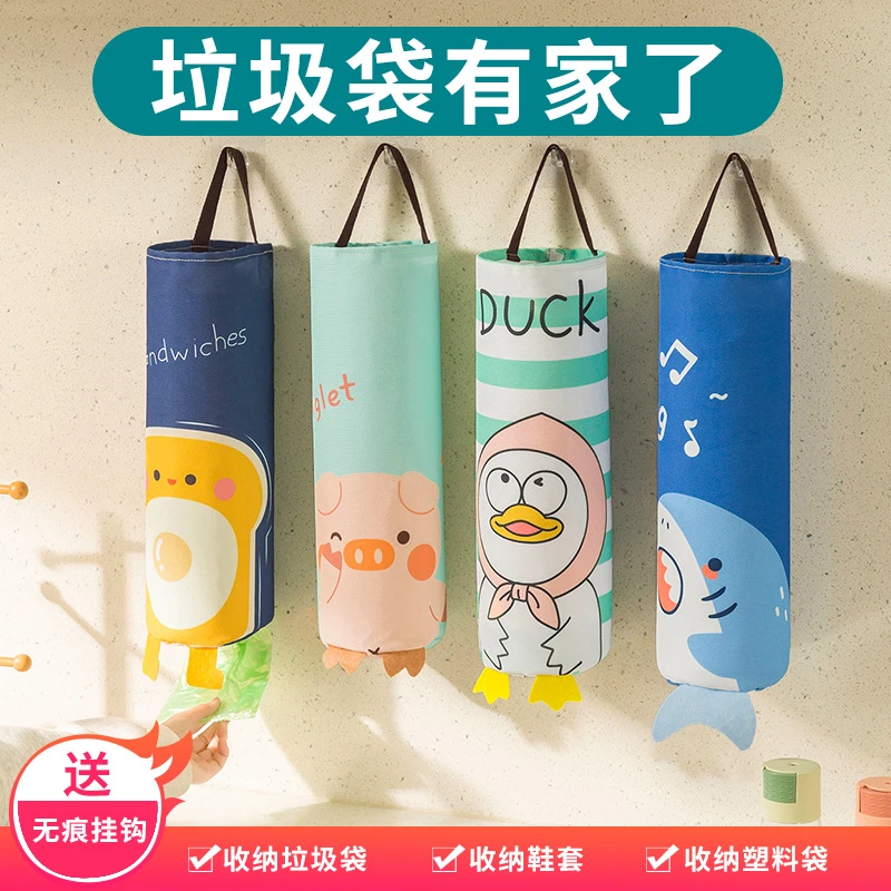 厨房装垃圾袋收纳神器放方便口袋壁挂式大容量收集旧塑料袋收纳盒