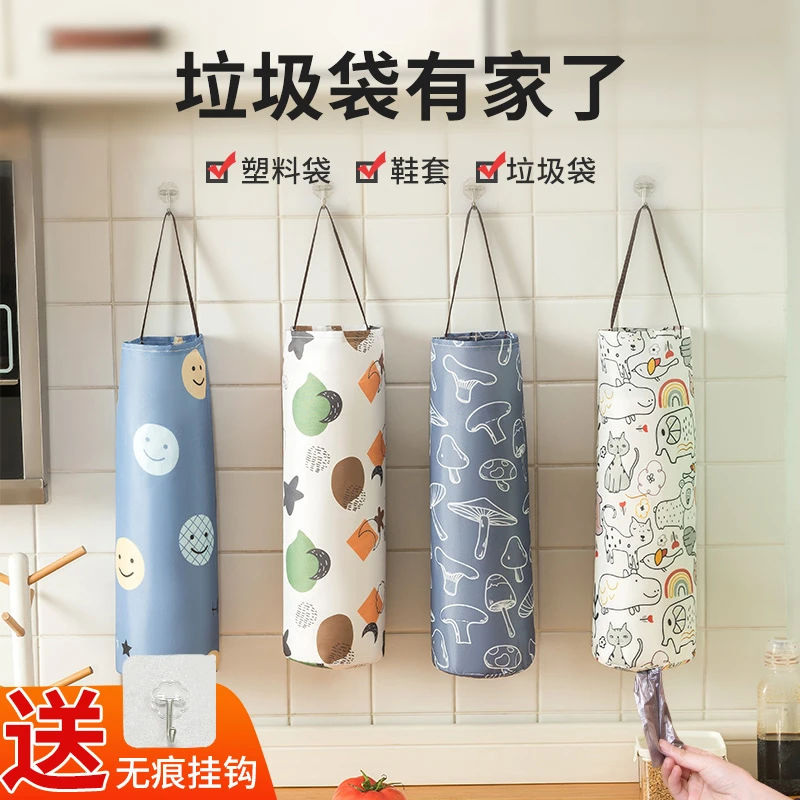 垃圾袋收纳神器厨房子大容量家用壁挂免打孔储物盒装塑料袋收集器