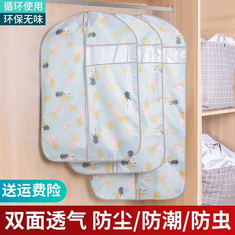 衣服防尘罩大衣套挂衣袋衣柜牛津布衣物防尘袋衣罩家用西服收纳袋