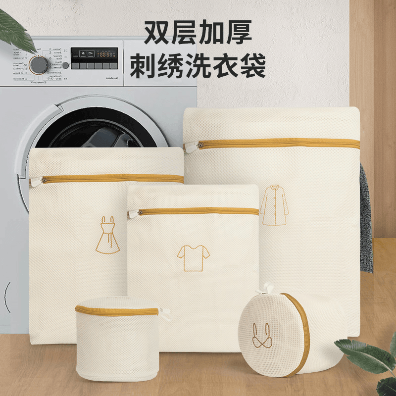 护洗衣袋家用文胸内衣羽绒服毛衣弹力袜子防变形洗衣机专用大网兜
